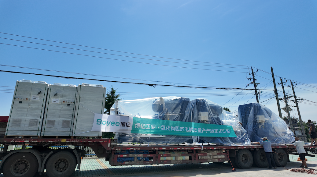 Boyee는 1,000 t/년 산화물 고체 전해질 생산 라인에 대한 또 다른 EPC 계약을 확보하여 고체 배터리 산업화를 더욱 활성화합니다. Boyee는 1,000 t/년 산화물 고체 전해질 생산 라인에 대한 또 다른 EPC 계약을 확보하여 고체 배터리 산업화를 더욱 활성화합니다.